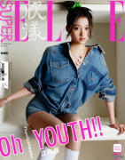 关晓彤杂志照美上热搜，大长腿小蛮腰吸