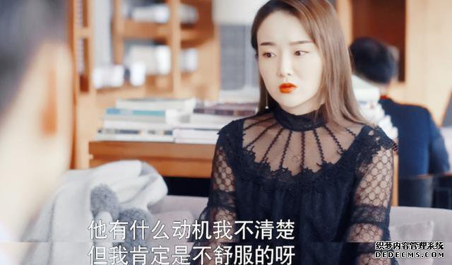 《我是真的爱你》萧嫣谈女性穿衣自由：错的是
