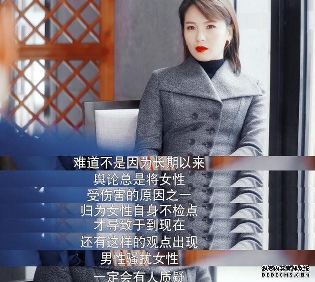 《我是真的爱你》萧嫣谈女性穿衣自由：错的是