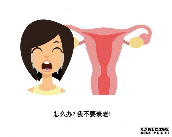 女性多少岁才会进入更年期？若身体出现4个异常