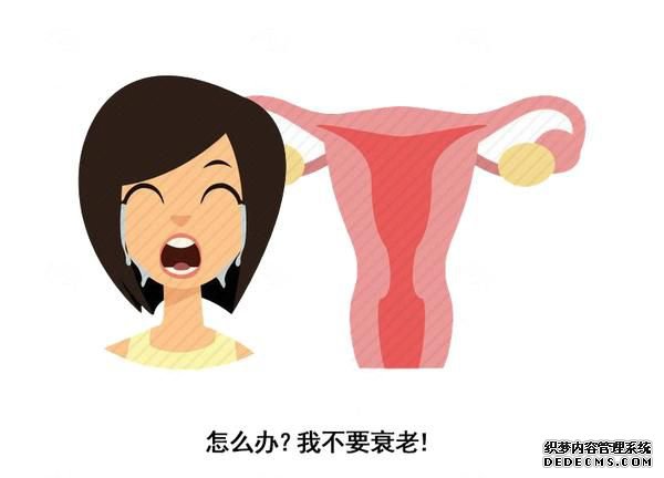 女性多少岁才会进入更年期?若身体出现这4个异常