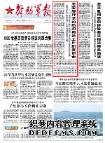 军事新闻工作者:忠实履行党的新闻舆论工作职责