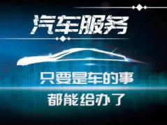 宁波昆山汽车处理违规价格