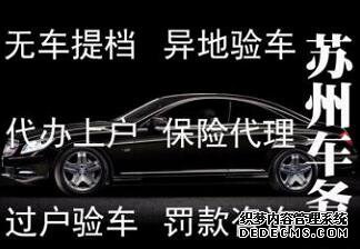 宁波昆山汽车处理违规价格