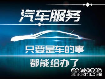 昆山昆山汽车处理违规公司