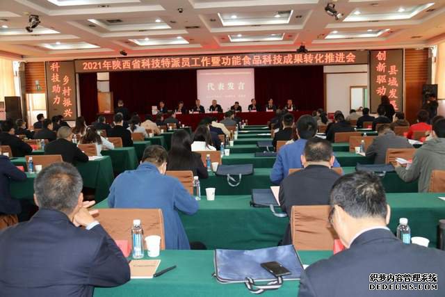 围绕“双链”融合 陕西打造科技特派员“升级版”