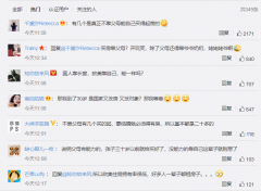 每日艾播报 | “寒门状元”文被封 有赞执
