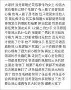 广西被当街强塞进车女子回应 视频引发网