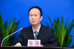 广州科技创新新闻发布会（2020年第192场）