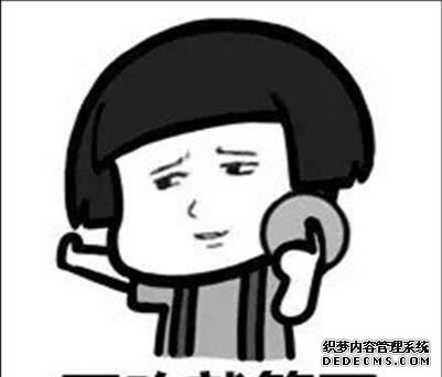 开心笑话：有一天,阿明买了三瓶果汁回家
