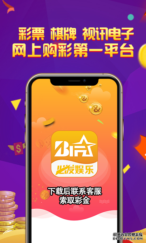奖e8娱乐app平台【2021安卓版app手机】
