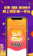 <strong>奖e8娱乐app平台【2021安卓版app手机】</strong>