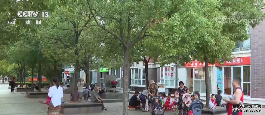 各地“物业+养老”内容延伸 养老综合体提供“