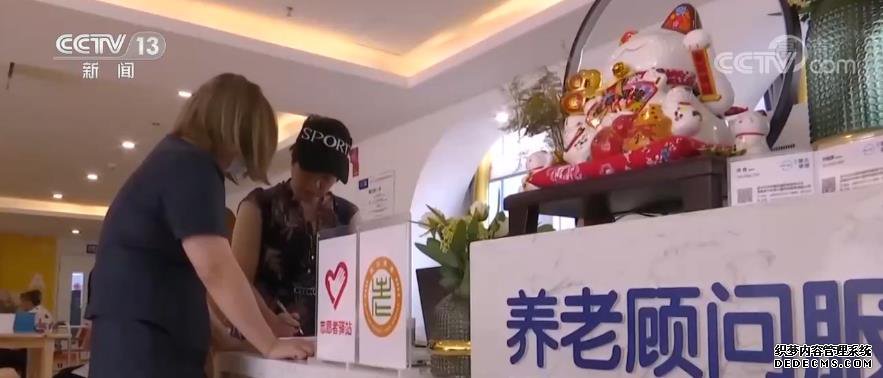 各地“物业+养老”内容延伸 养老综合体提供“