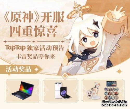 游戏菜鸟张一鸣