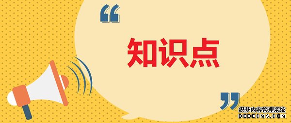 那些你需要关注的科技新闻