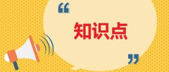 那些你需要关注的科技新闻