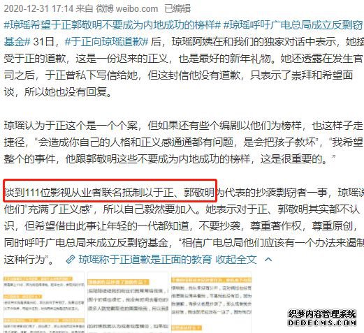 于正被156位影视从业者抵制成笑话,新剧播出,高调