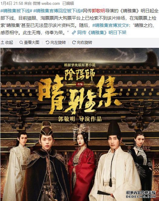 于正被156位影视从业者抵制成笑话,新剧播出,高调