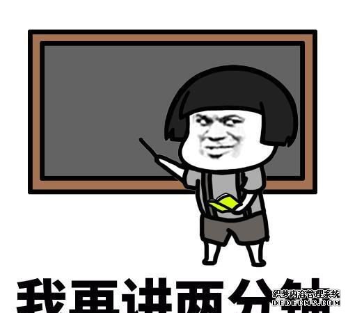 开心笑话：老师大怒：你怎么回事,总是不交作业
