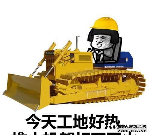 开心笑话：老师大怒：你怎么回事,总是不交作业