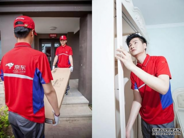京东发布Q3财报 时尚居家业务立足服务推动消费升级