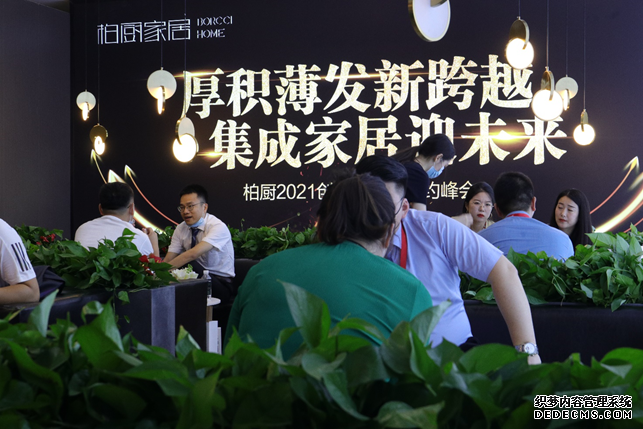 2021中国（广州）建博会柏厨家居实干笃行 构建极