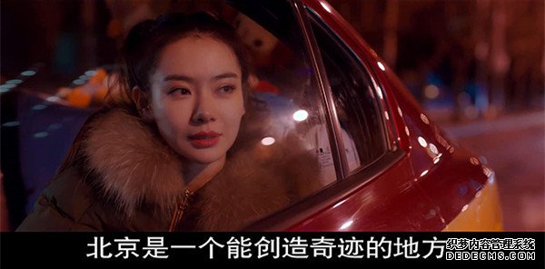 《北京女子图鉴》:照猫画虎反类犬