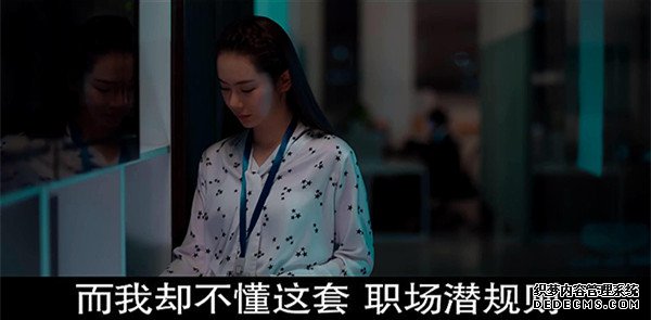《北京女子图鉴》:照猫画虎反类犬