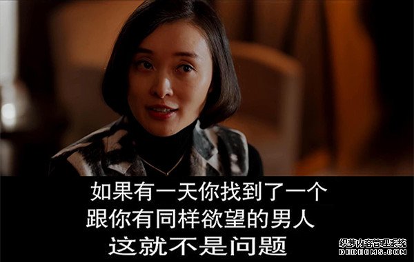 《北京女子图鉴》:照猫画虎反类犬