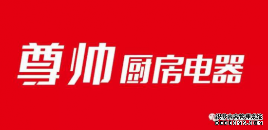 集成灶十大品牌：2020年度集成灶十大品牌榜单是？