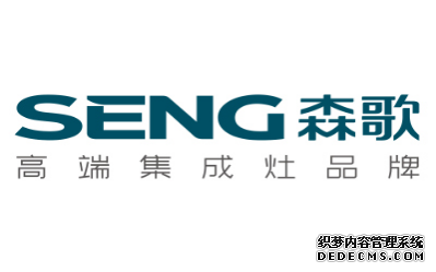 集成灶十大品牌：2020年度集成灶十大品牌榜单是？