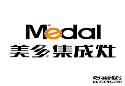 集成灶十大品牌：2020年度集成灶十大品牌榜单是？