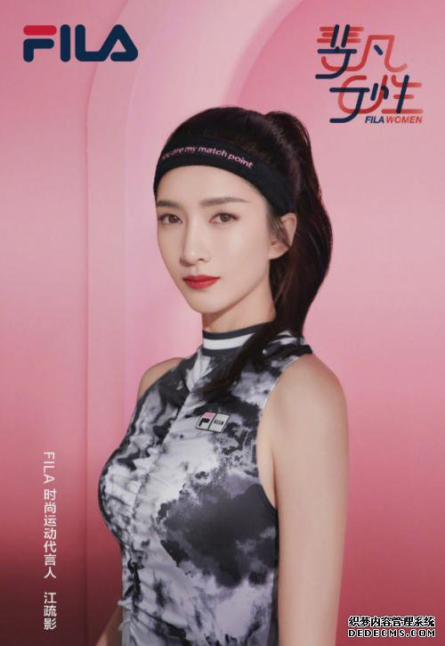 从全新视角出发，FILA如何打造不一样的”菁英女