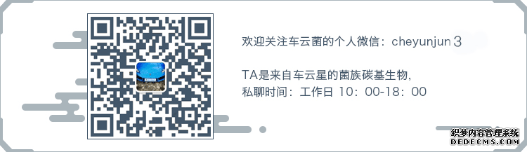 日产汽车携手中汽中心发布2021年《新能源汽车蓝