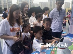 2019年福州科技活动周启动 可享免费“科