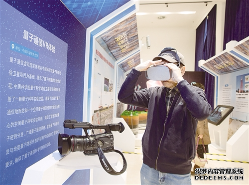 中科院：聚焦前沿科技 力推成果转化 浙江科技