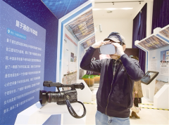 中科院：聚焦前沿科技 力推成果转化 浙