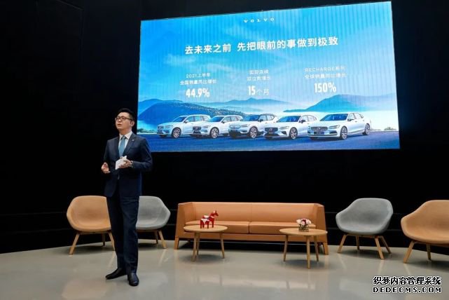 沃尔沃汽车持续向好的“生意经”