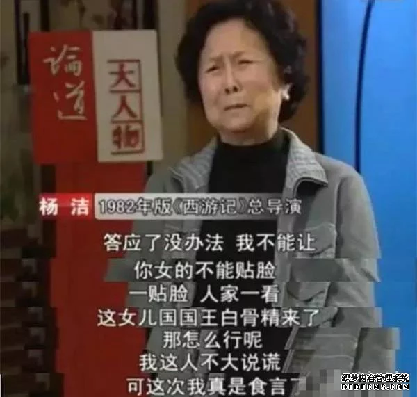 75岁一级演员杨春霞，一辈子只演了一个角色，与杨洁到死都没和解
