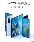 为什么曾经华为Mate X2一机难求