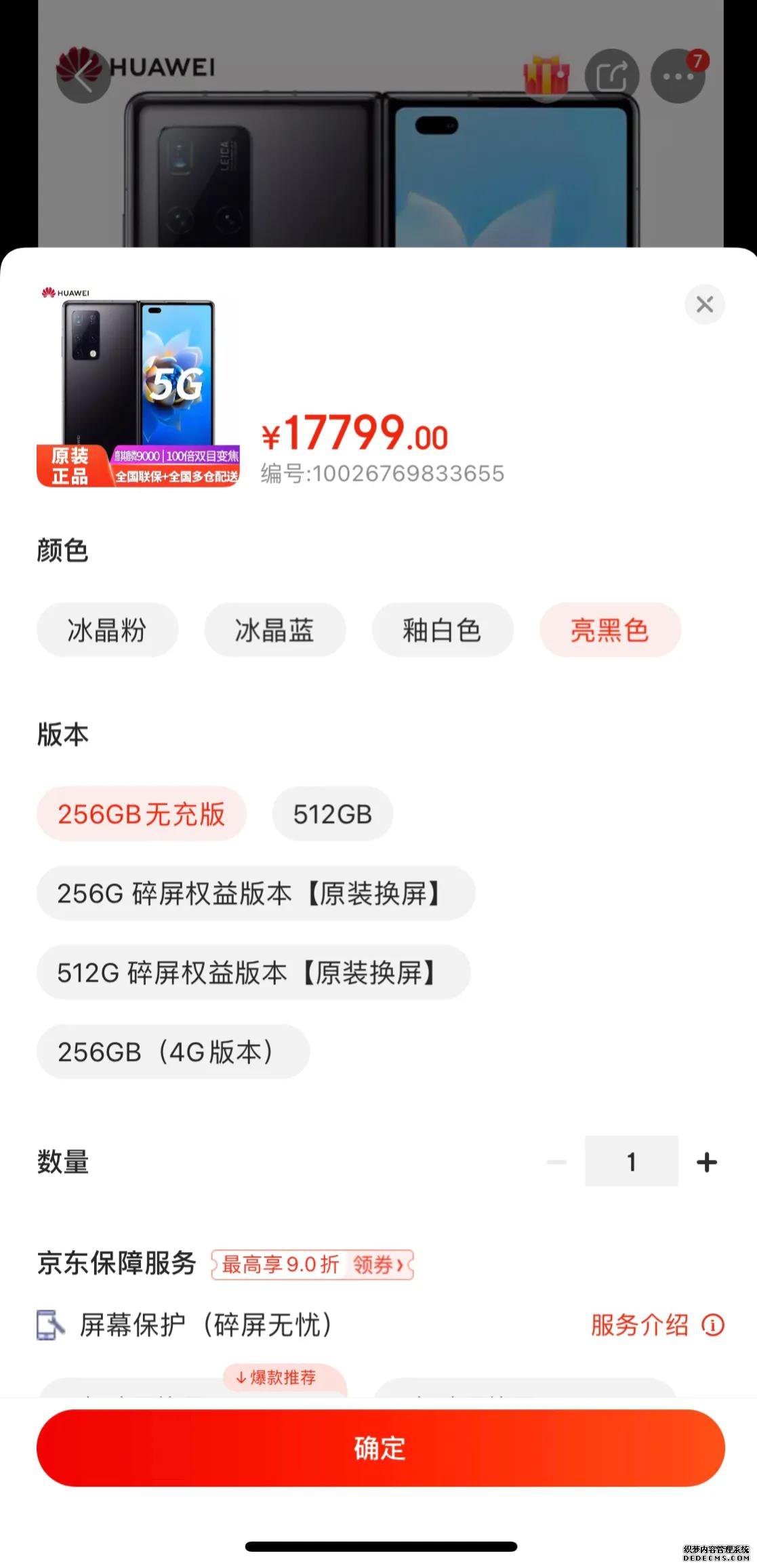 为什么曾经华为Mate X2一机难求，现在有货却无人问津？