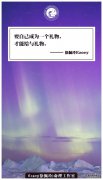 幸运星座：狮子座、白羊座、射手座、巨