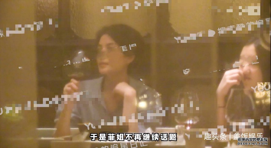 王菲现身聚会兴致高，和李嫣搭话烟酒不离手，对方态度冷淡无回应