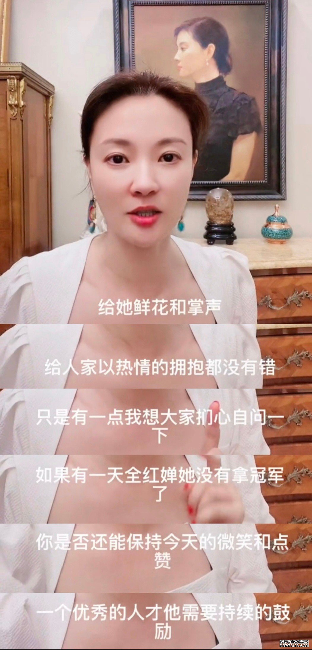 央视美女主持刘芳菲豪宅曝光，身后肖像画显眼，宝石摆件不一般