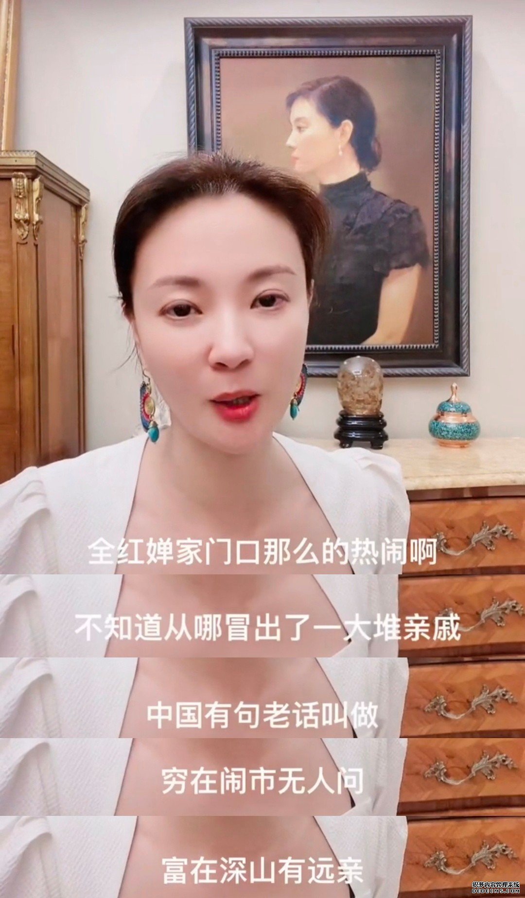 央视美女主持刘芳菲豪宅曝光，身后肖像画显眼，宝石摆件不一般