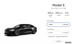Model S/X上调3万，花小100万买它值吗？