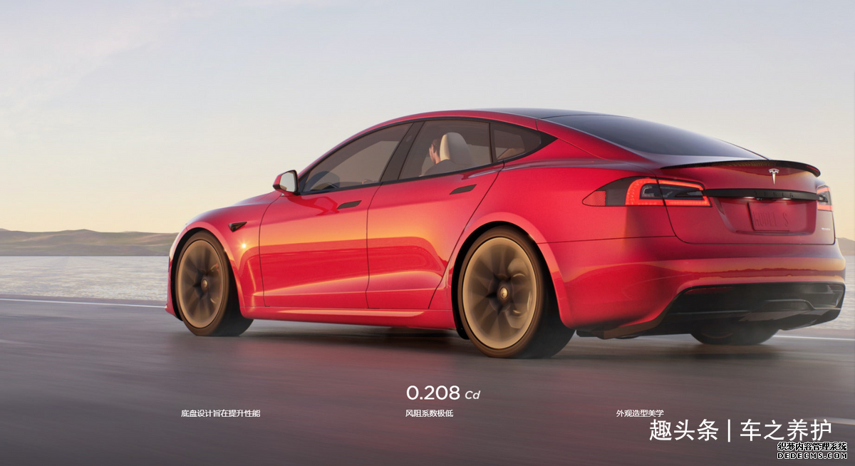 看心情调整价格？Model S/X上调3万，花小100万买它值吗？