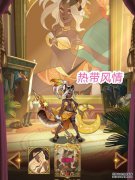 手游剑与远征：1.70版本，究竟有哪些亮点