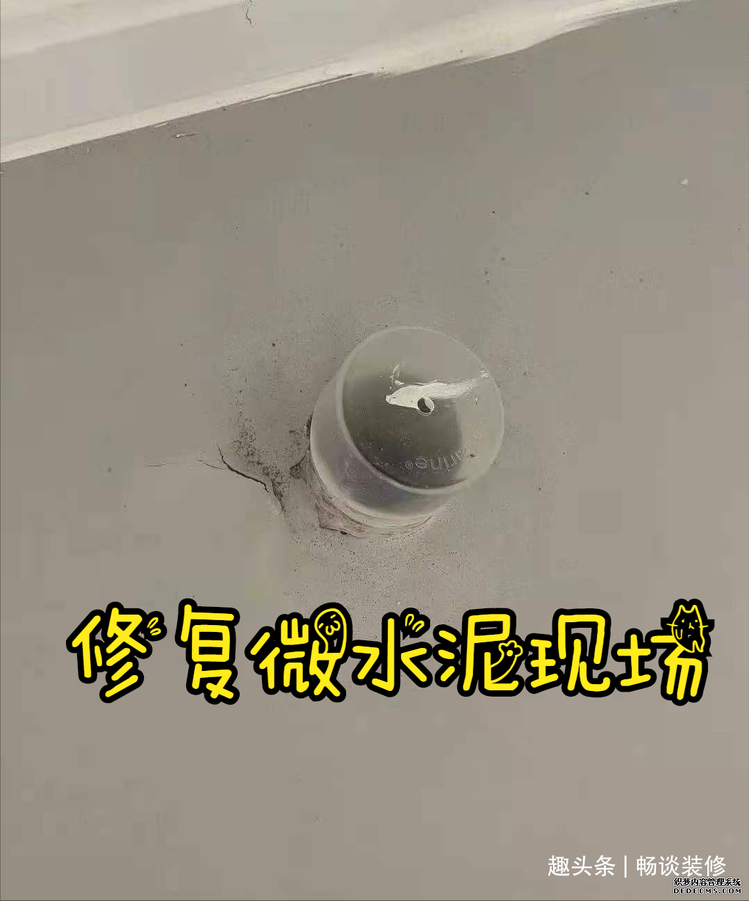 若不是勤快人，这些坑人的网红家居设计，就不要再盲目跟风装了